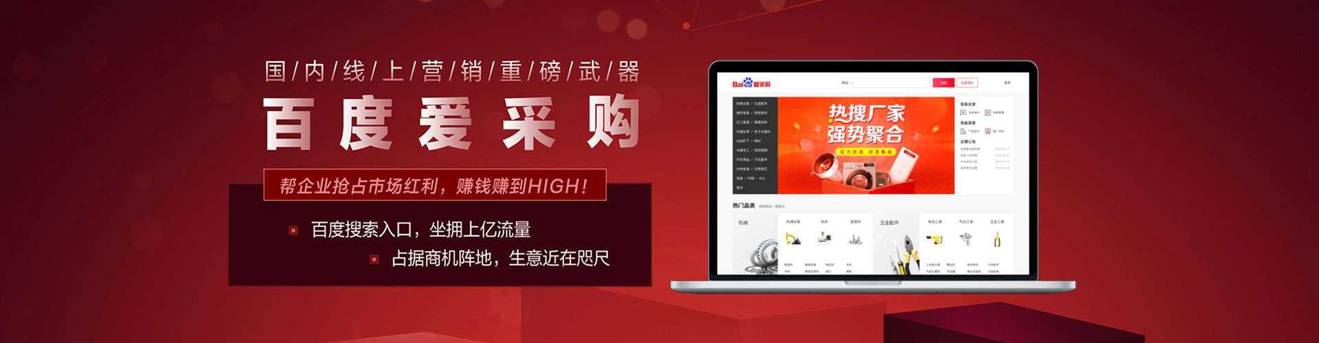理塘信息流怎么做